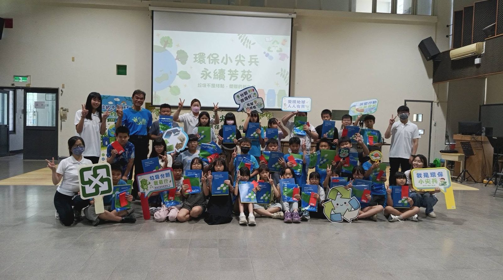 Green Pioneers environmental education event