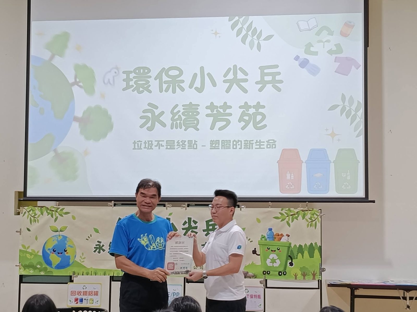 A certificate of appreciation presented to the visiting company