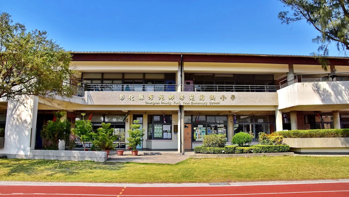 Fangyuan Elementary School campus building