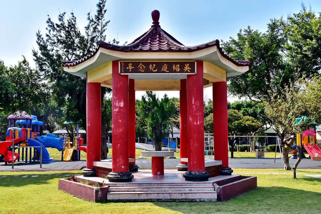 Memorial pavilion in the playground