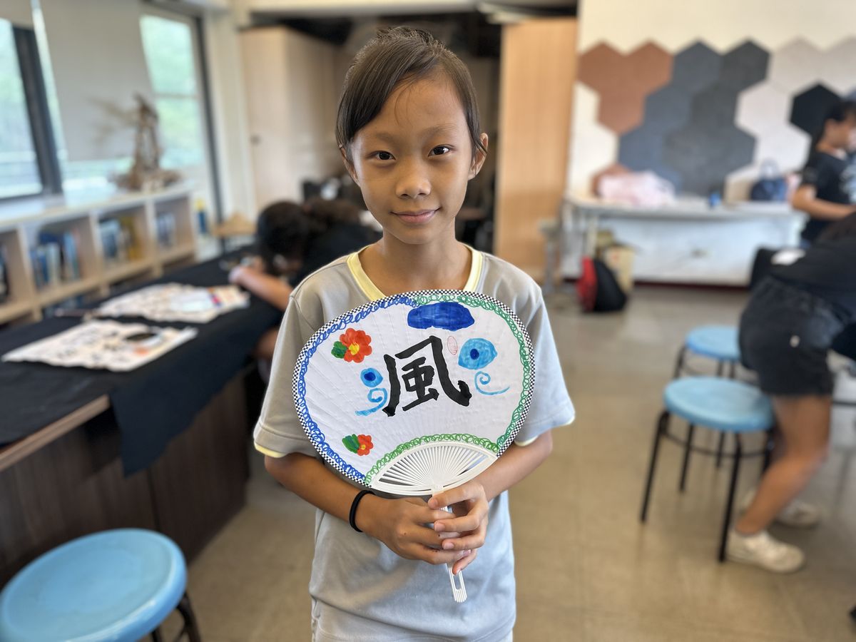 Calligraphy Club
