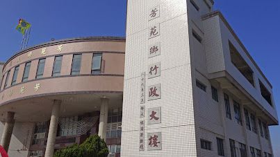 Civic Services