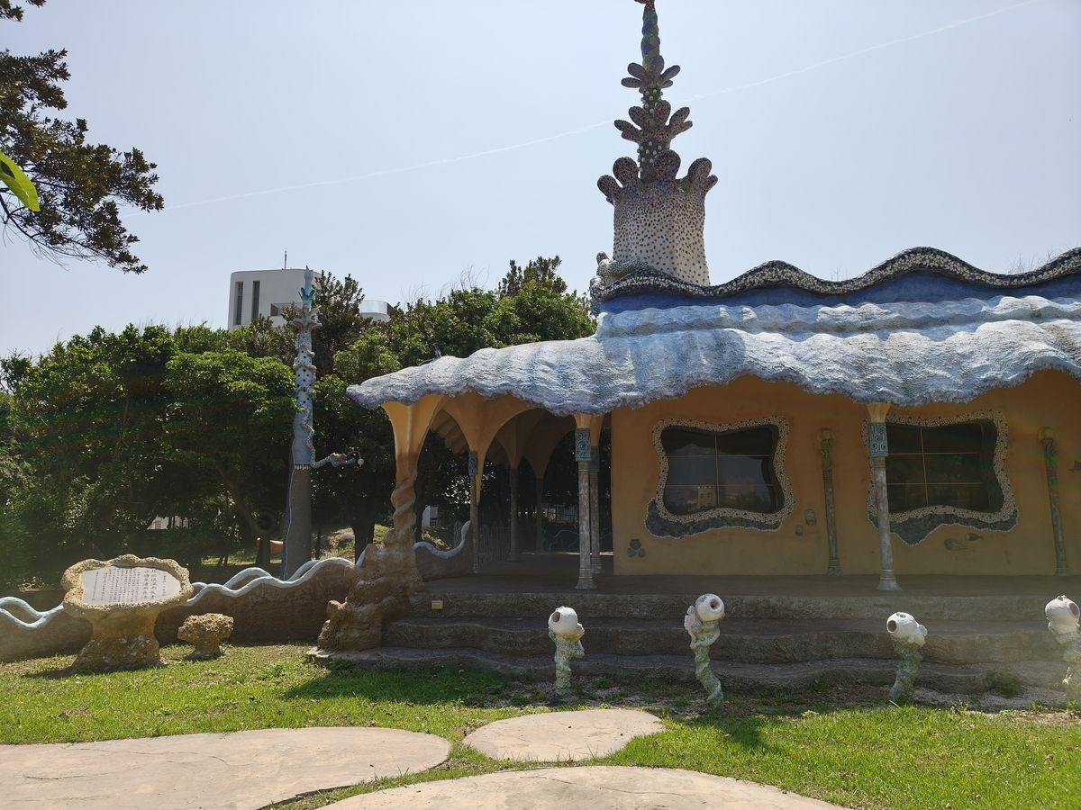 Fanghua Haiyuan