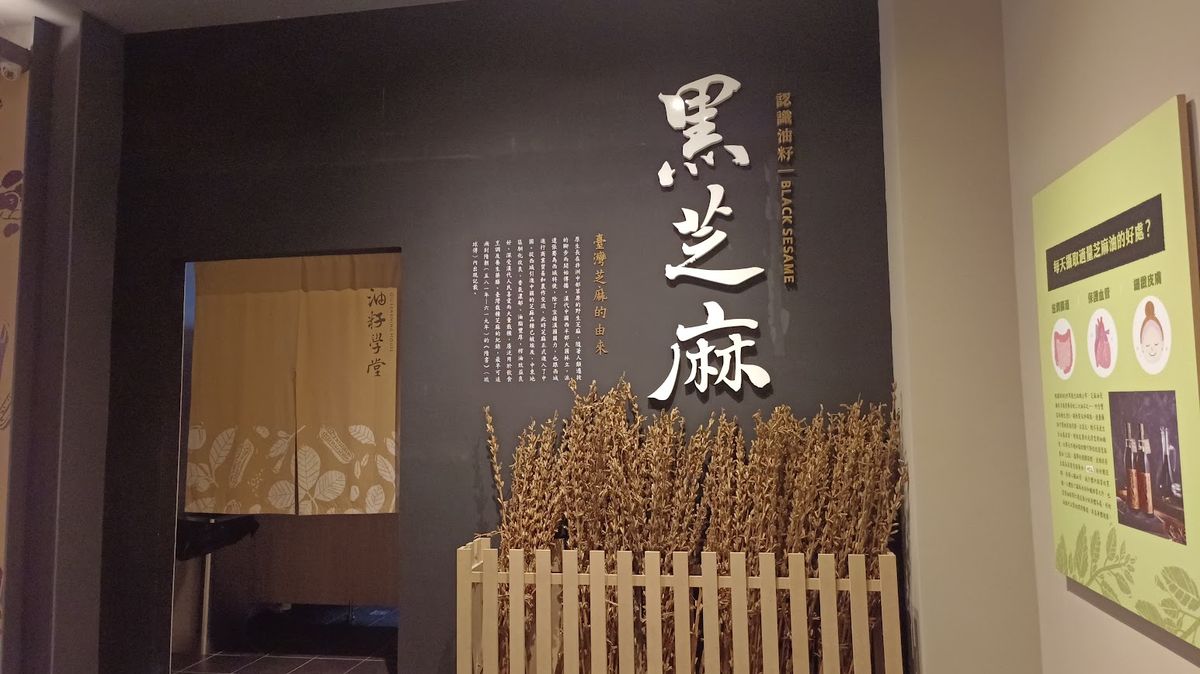 Oil-Seed School