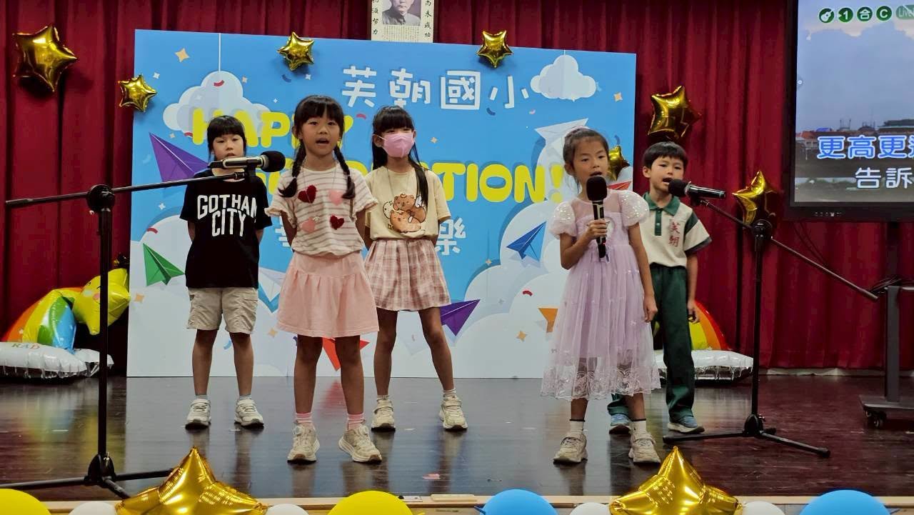 Fuchao Elementary students performing together at the singing contest