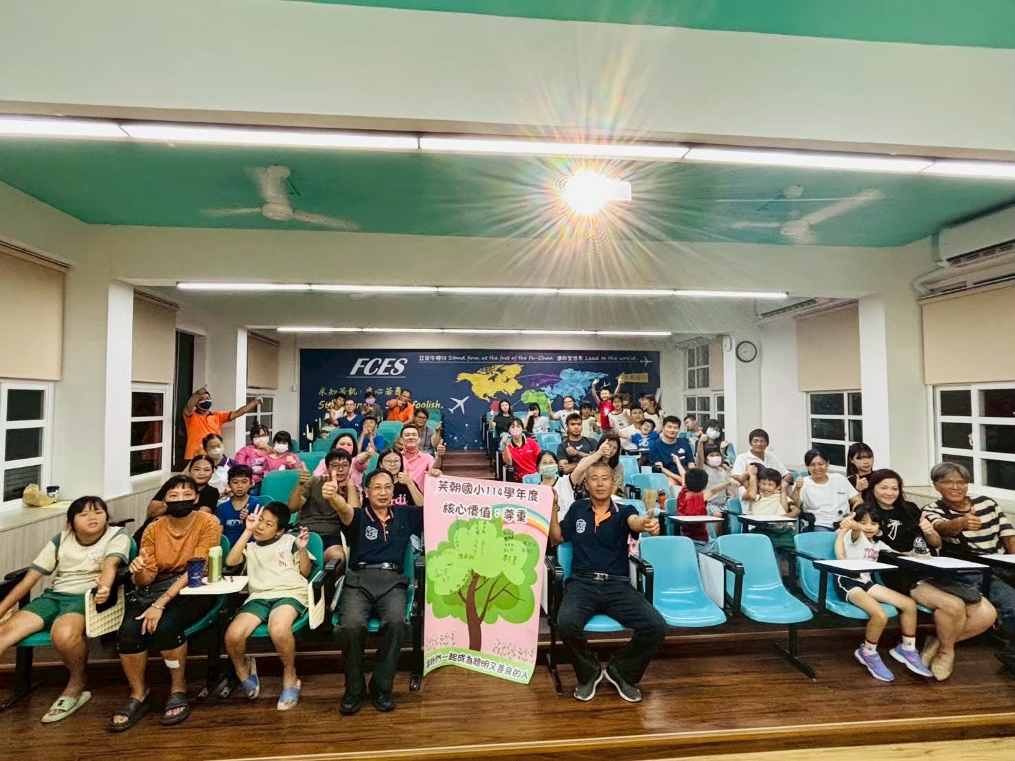 Fuchao Elementary students, teachers, and parents celebrating the character-education award