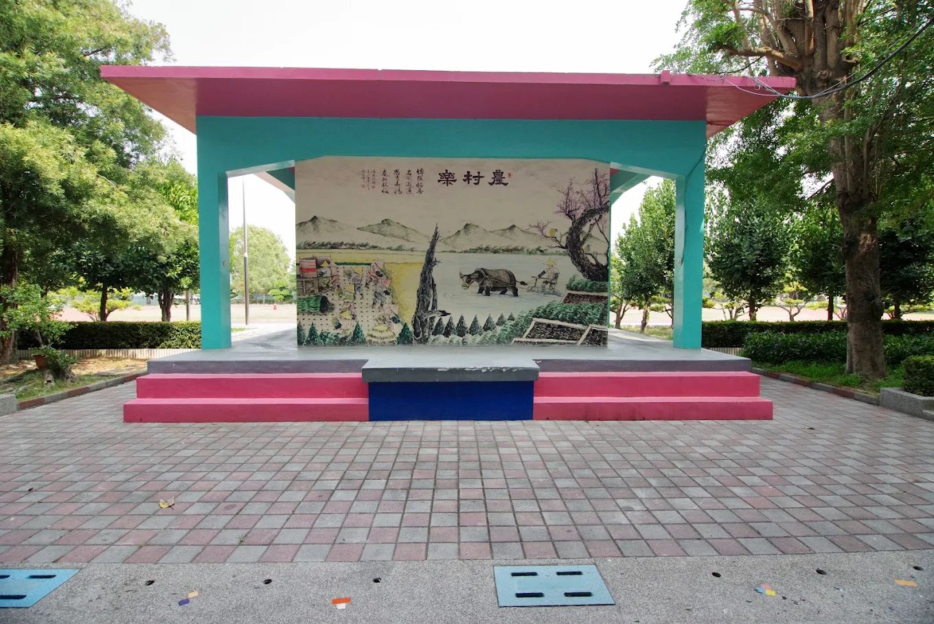 Rural-life mural on Fuchao Elementary's campus pavilion