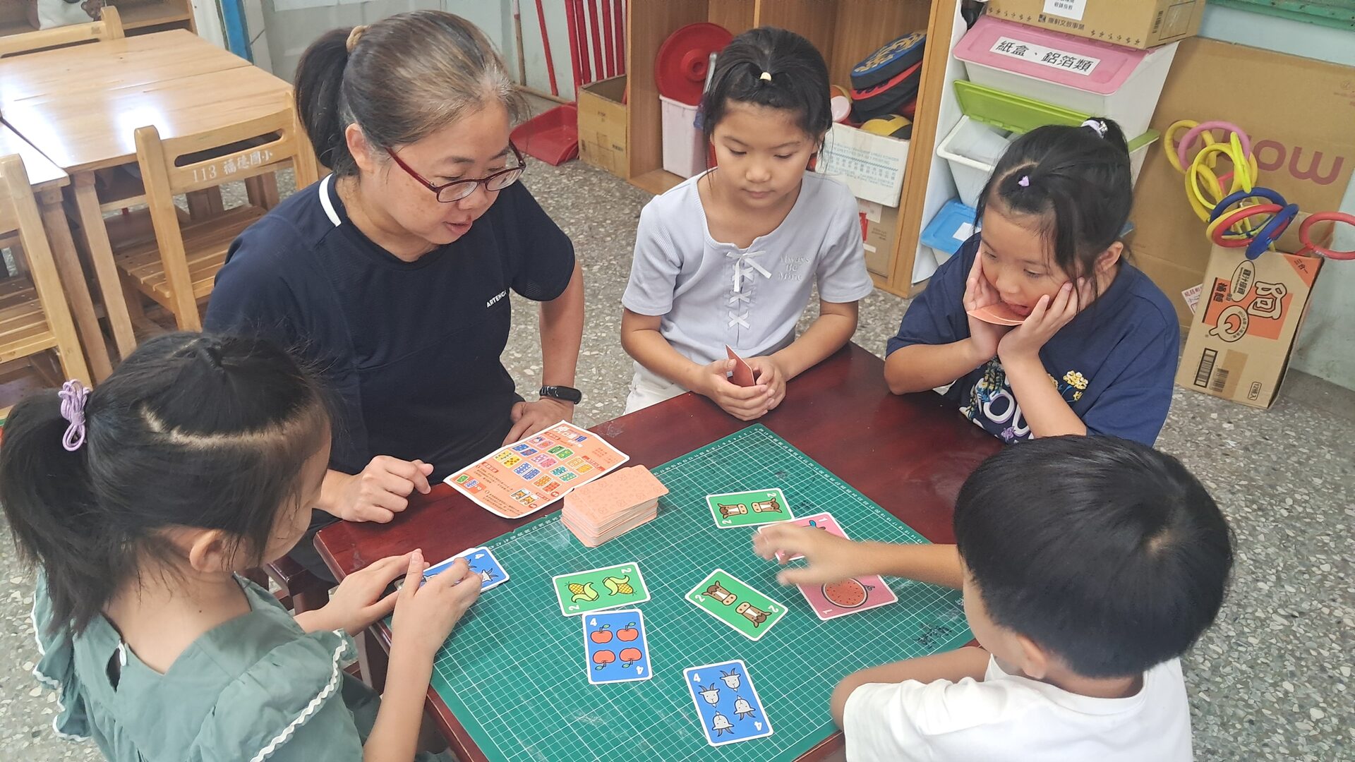 數字桌遊活動