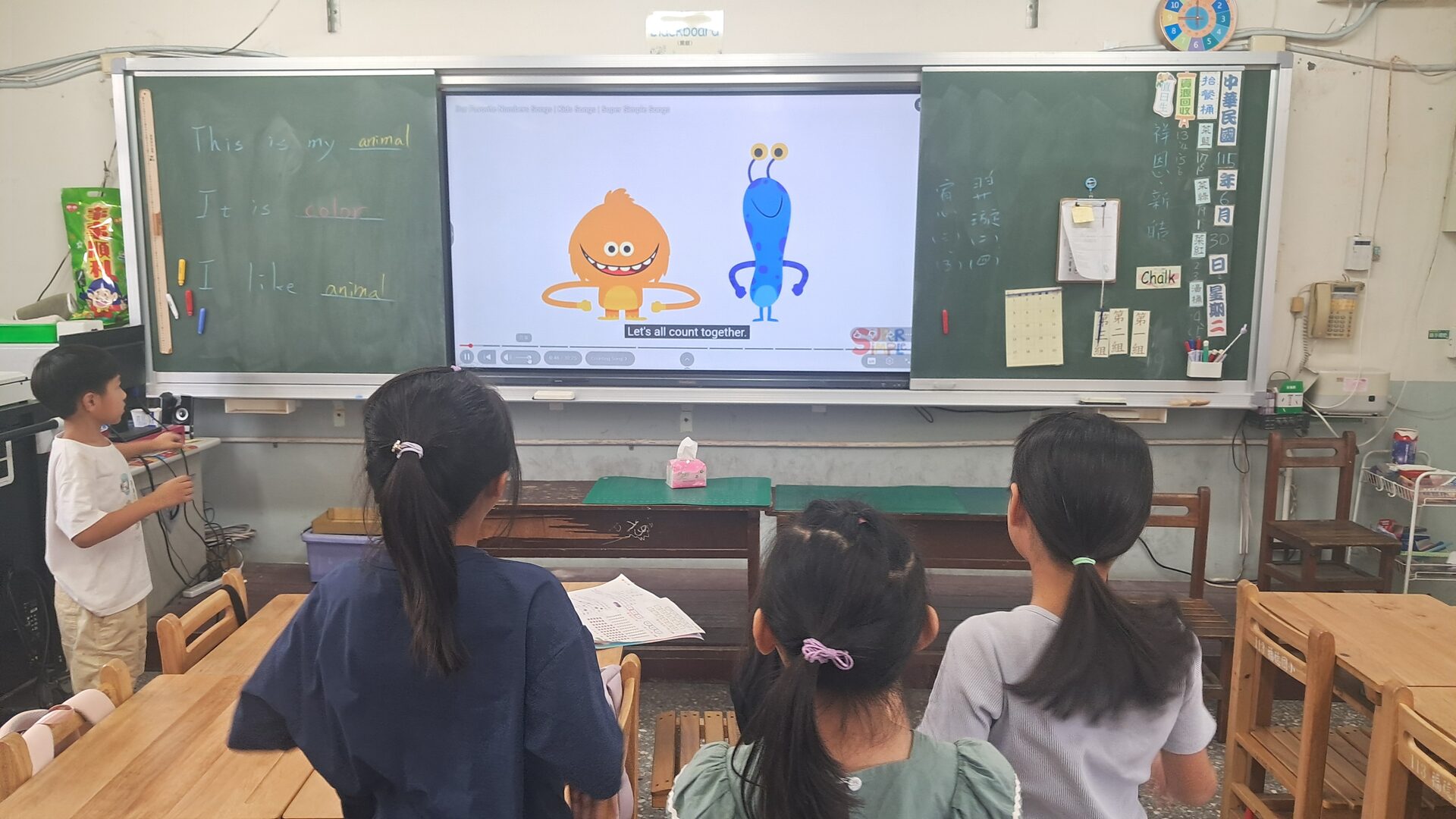 數字桌遊活動