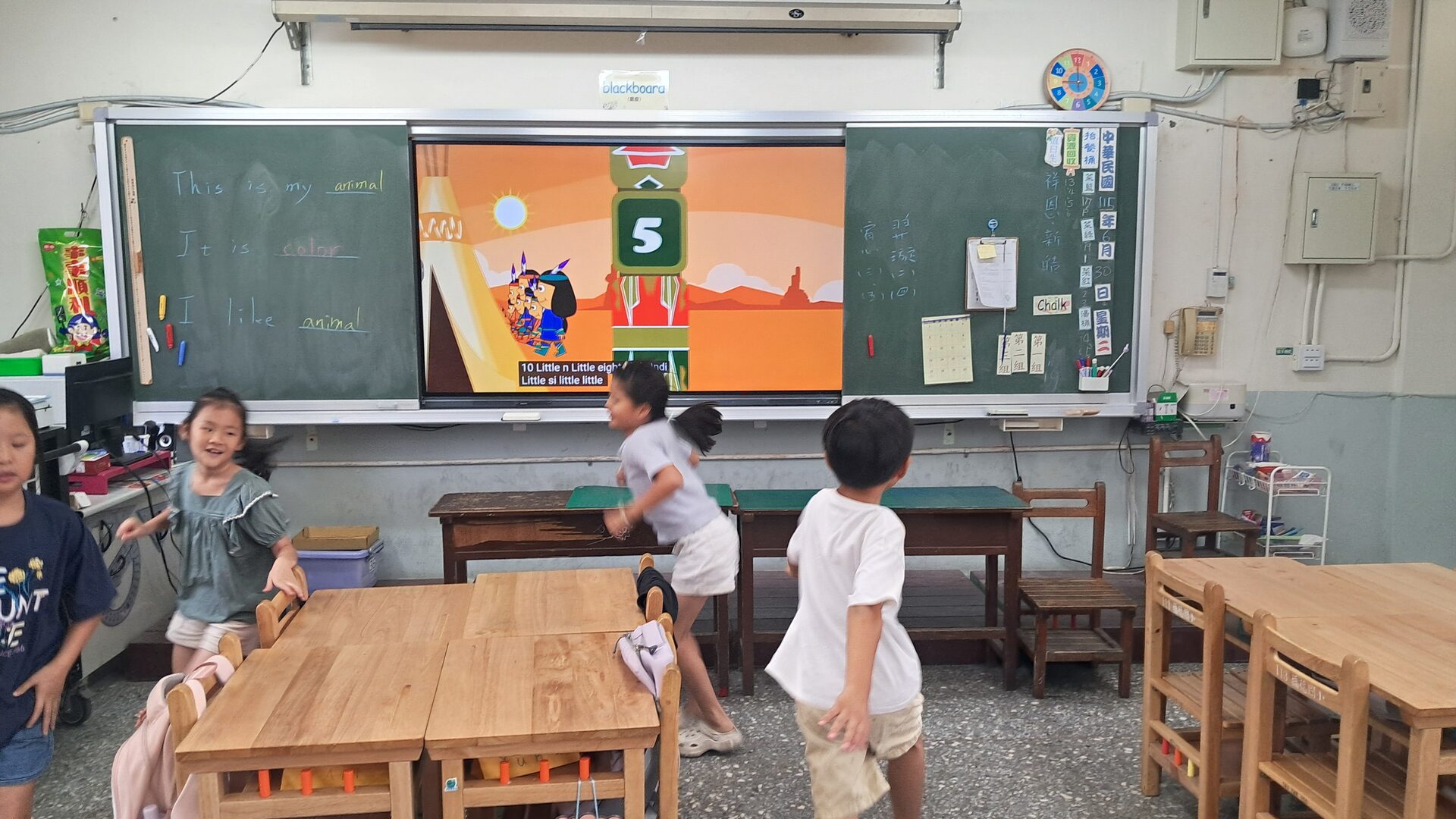 數字桌遊活動