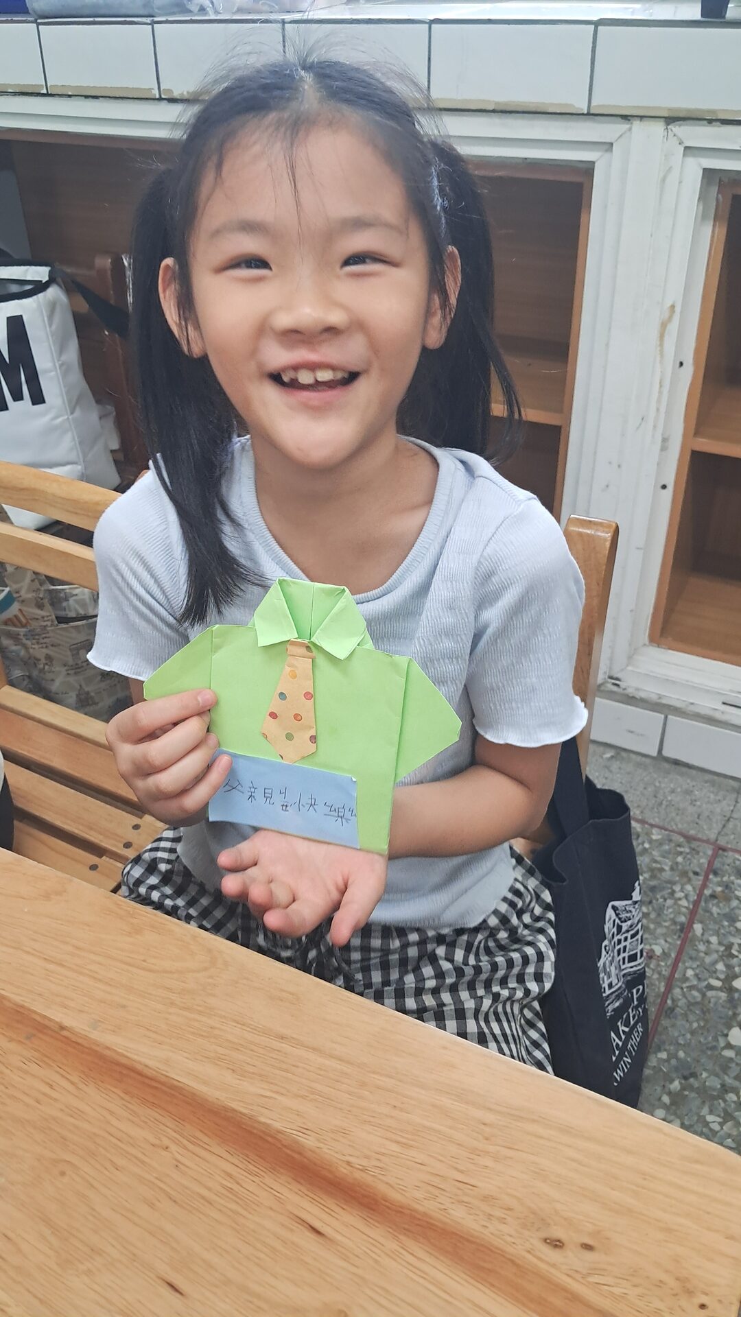 父親節卡片與烤餅乾