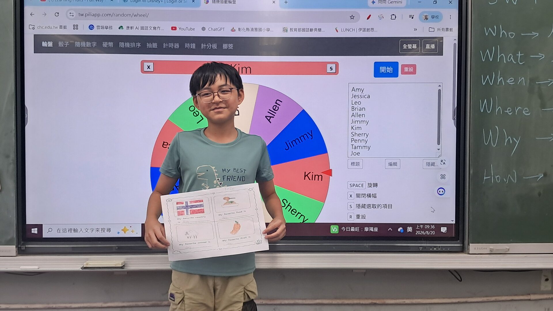 情緒單字與學習回顧