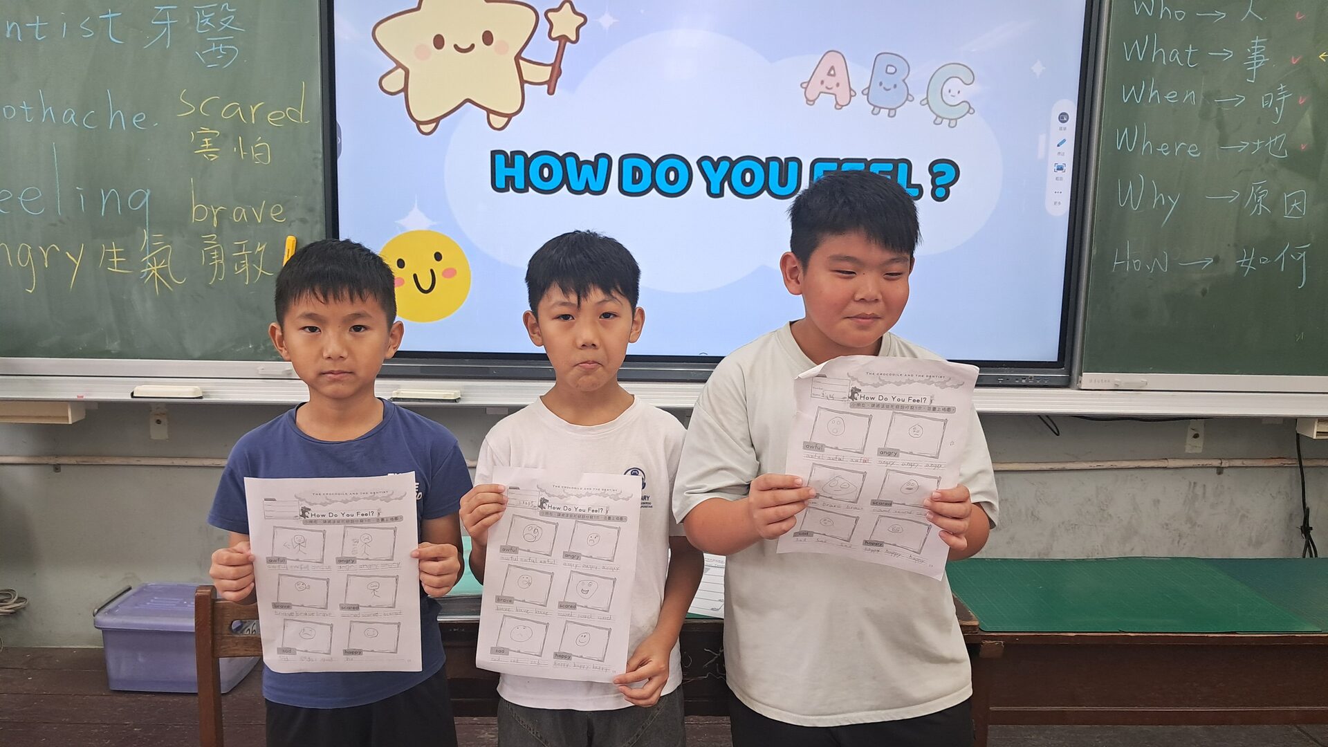 情緒單字與學習回顧