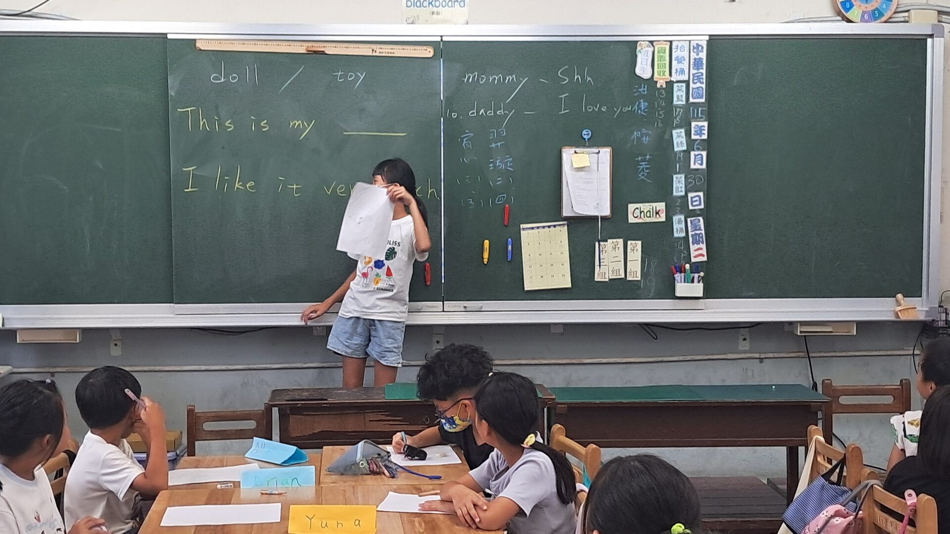 Monkey and Me 繪本共讀