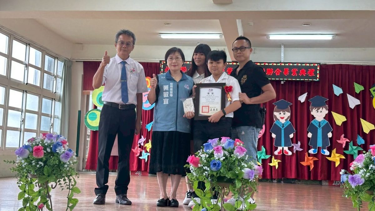 Fude graduation ceremony award presentation