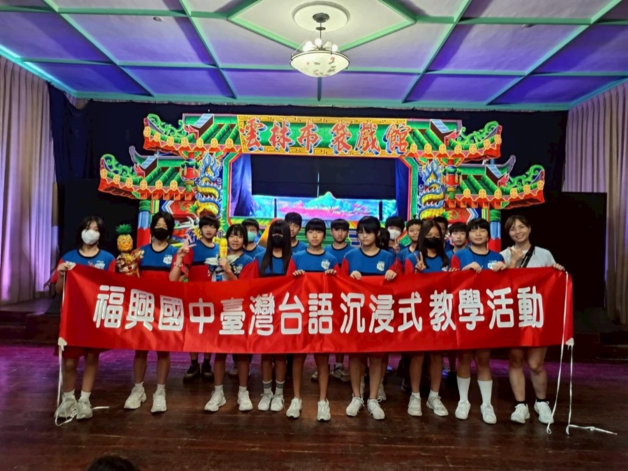 Curtain Up in Taiwanese: A Field Trip to the Yunlin Puppet Theater Museum · photo 1