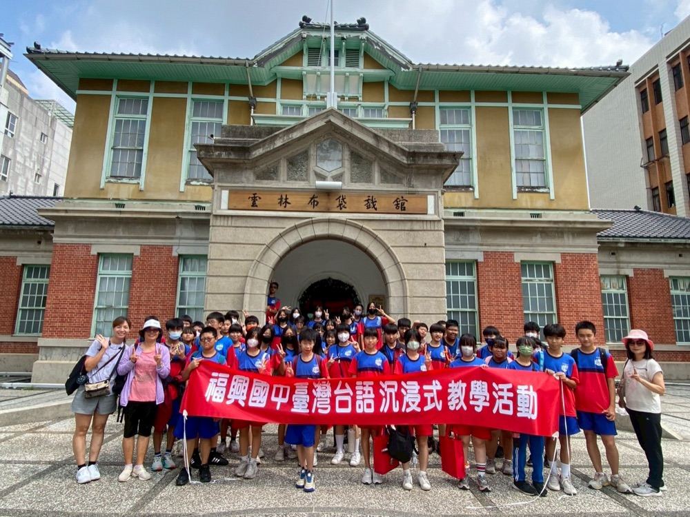 The historic Japanese-era building that now houses the Yunlin Puppet Theater Museum
