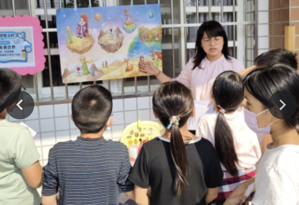 Children's Day four-station challenge