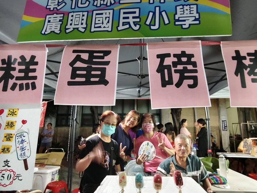廣興國小攤位掛著「冰棒磅蛋糕」字樣，桌上擺著一支支冰棒造型的蛋糕