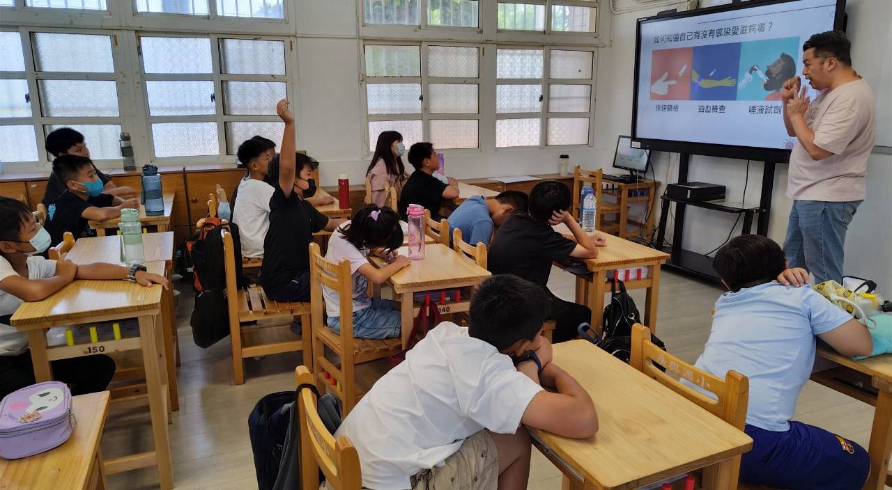 廣興國小教室裡進行關懷愛滋與去除歧視宣導，學生專注聆聽並舉手發言