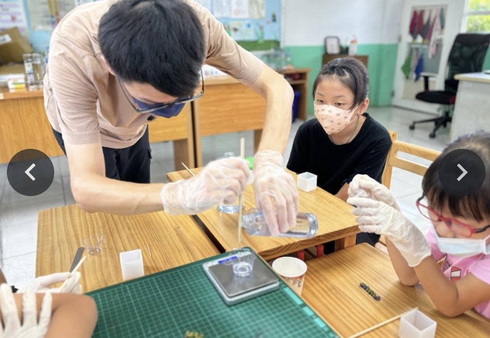 Summer Science Camp