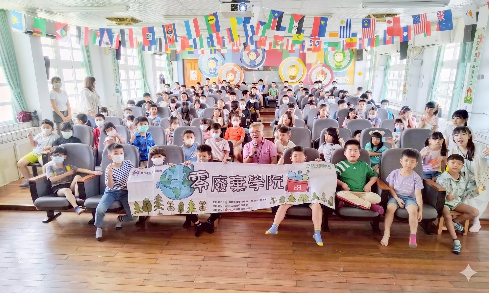 Zero Waste Academy