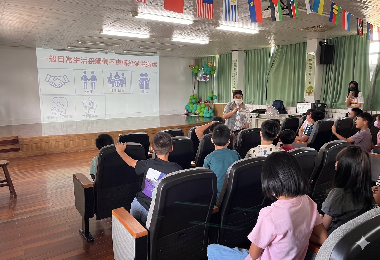 School-wide assembly on HIV awareness 全校愛滋宣導講座