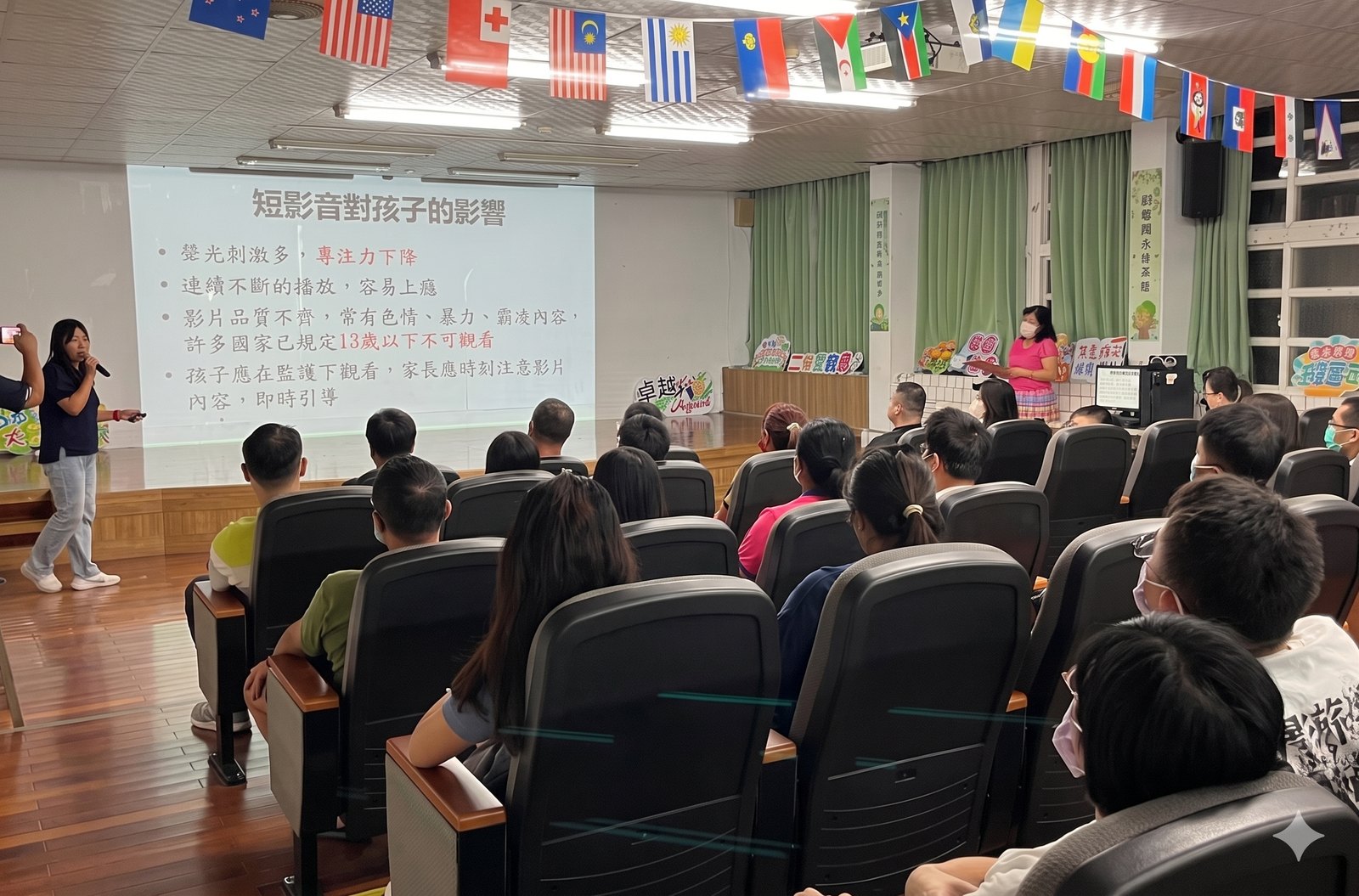 Parents gather in the school conference hall 家長齊聚會議廳開家長座談會