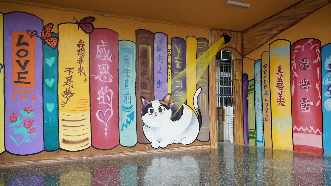 和美國小閱讀藝廊的彩繪書牆