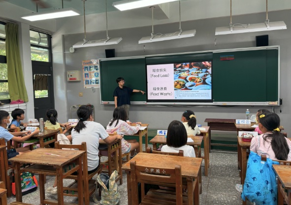 SDG — Hosin Elementary