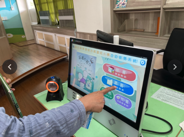 Digital — Hosin Elementary