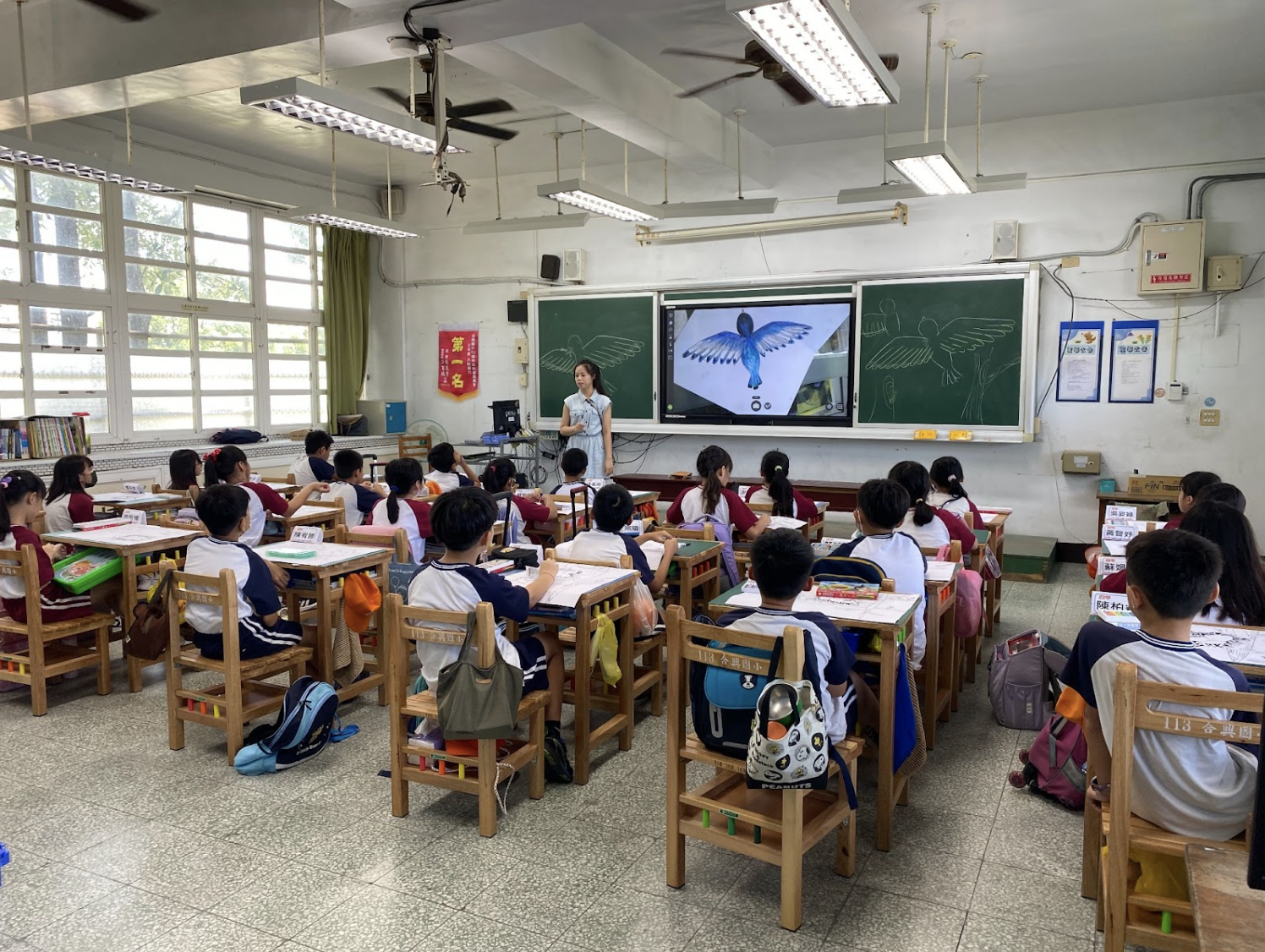 Characteristic — Hosin Elementary