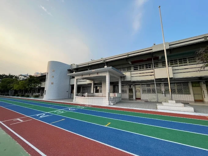 Hosin campus · 合興校園