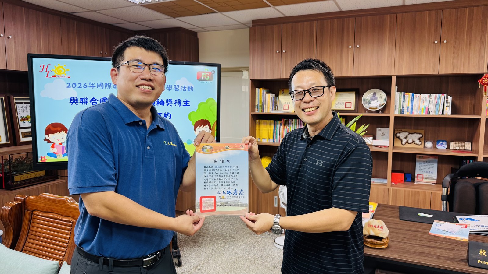 Teacher Dom Visits Houliao — certificate of thanks with My Culture Connect