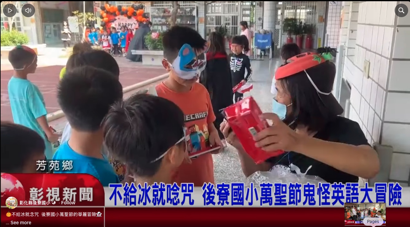 No Ice Cream? Cast a Spell! Houliao's Halloween English Adventure