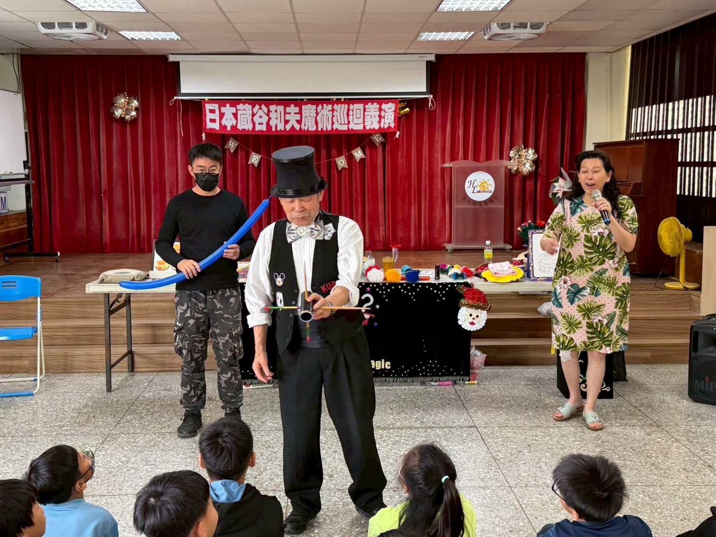 Magic Grandpa Returns: Kazuo Crosses the Sea Again — photo 2