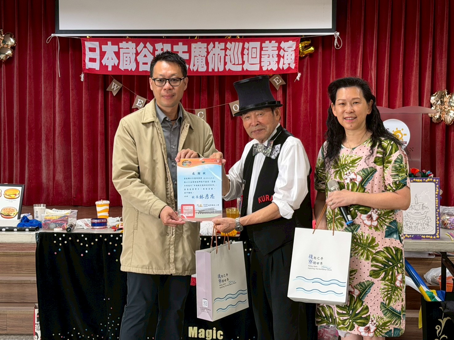 Magic Grandpa Returns: Kazuo Crosses the Sea Again — photo 3