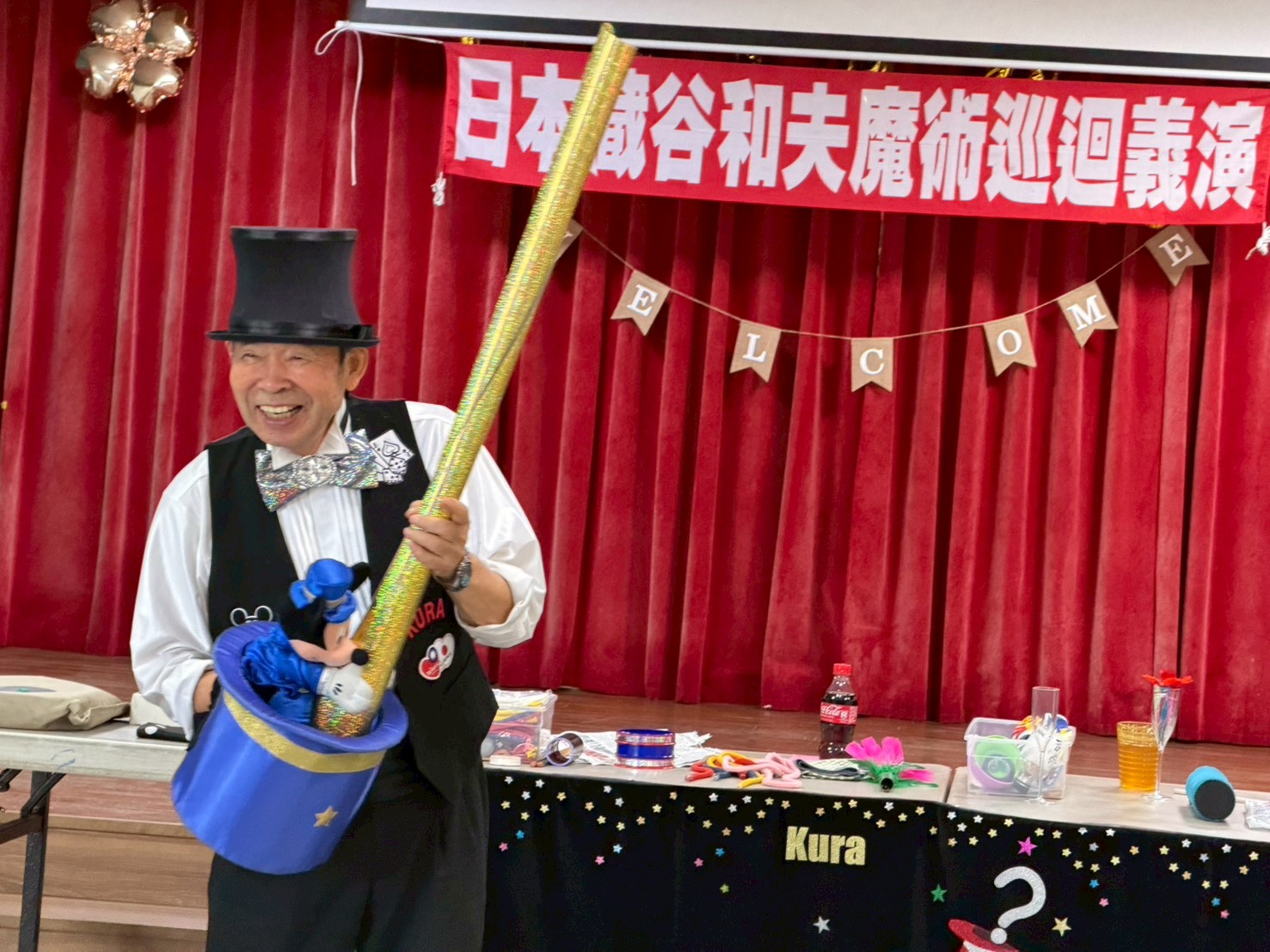 Magic Grandpa Returns: Kazuo Crosses the Sea Again — photo 4