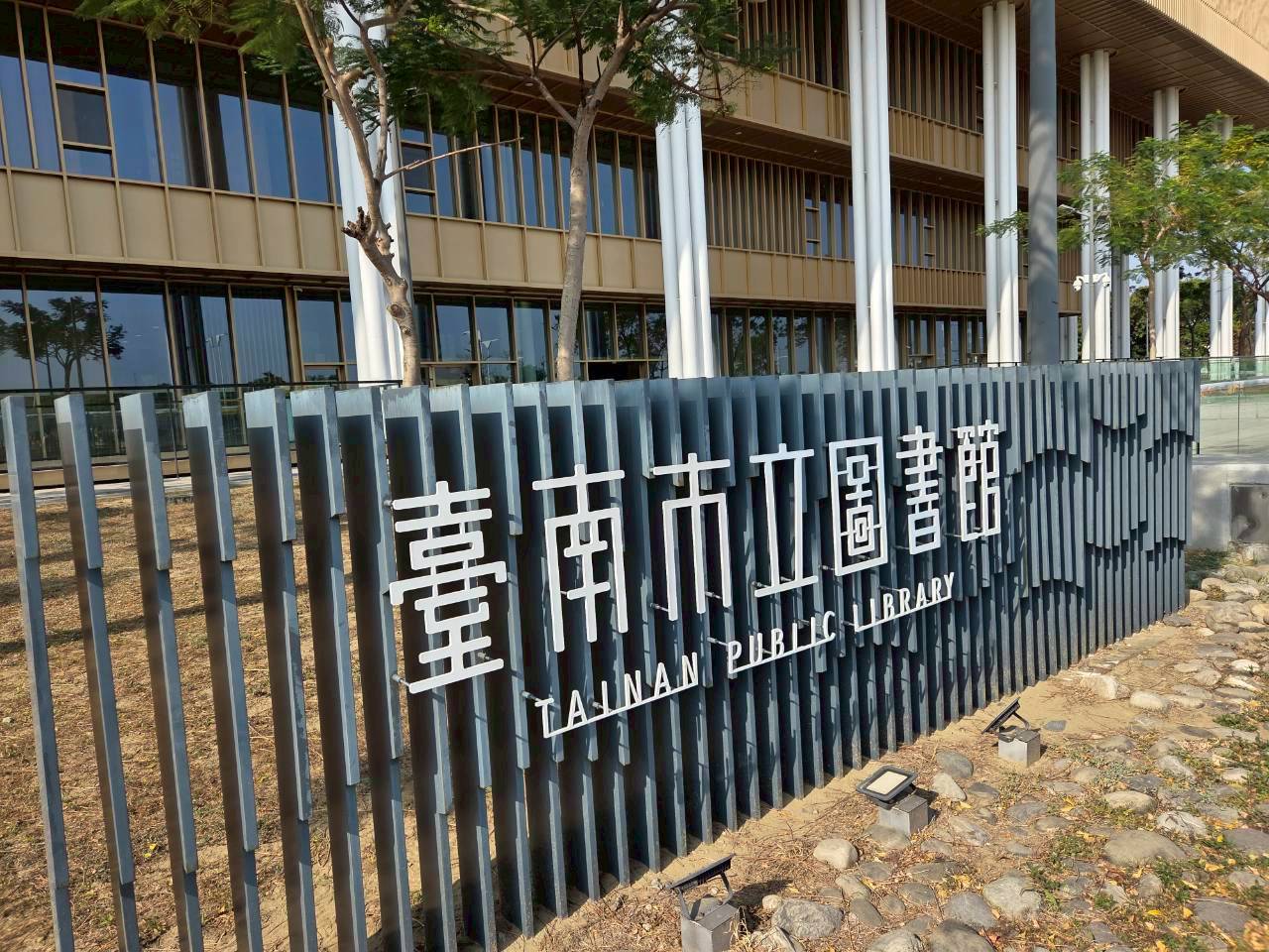 When Reading Walks Out of the Classroom: A Journey Through Tainan — photo 5