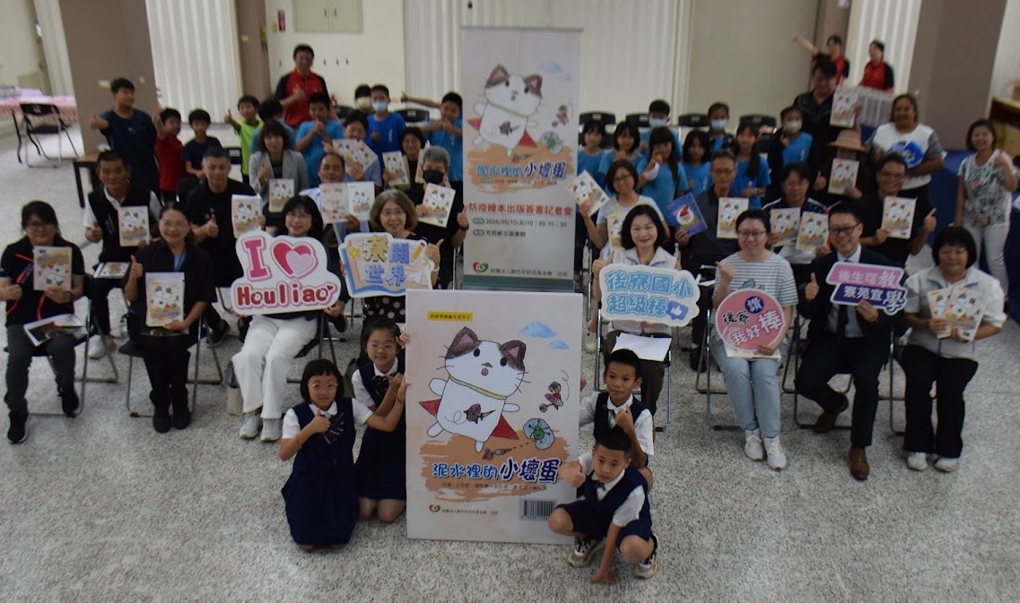 Young Authors on a Mission: Our Disease-Prevention Picture Book Launch — photo 2