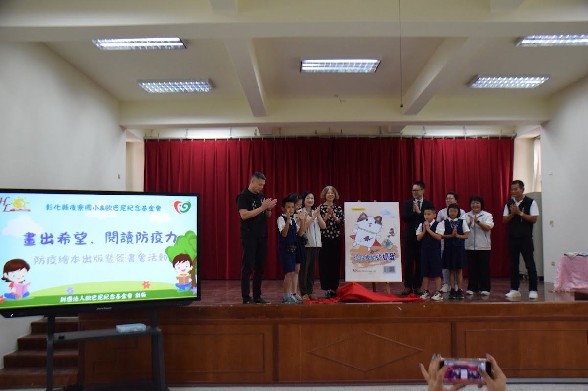 Young Authors on a Mission: Our Disease-Prevention Picture Book Launch — photo 4