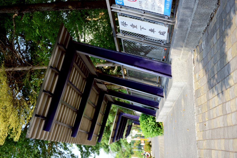 Hsinmin green campus · 新民美景