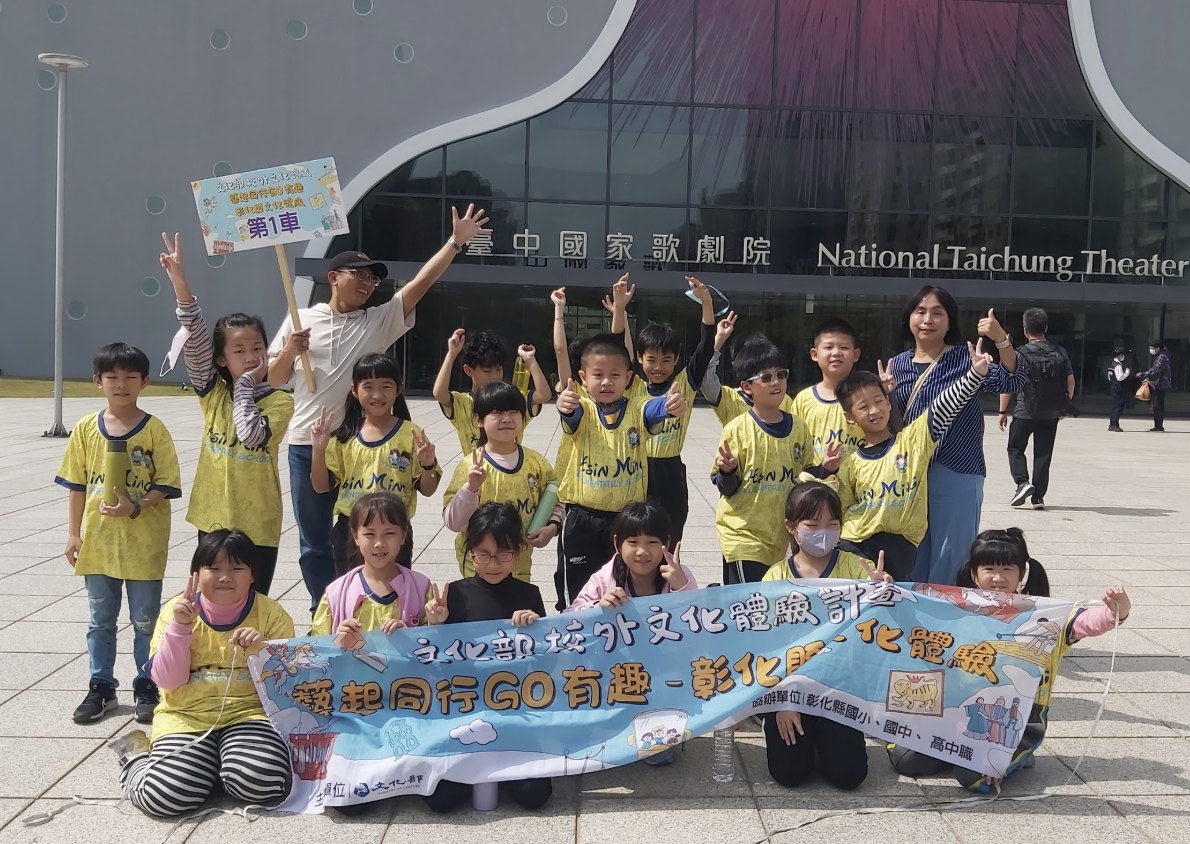 Culture — Hsinmin Elementary
