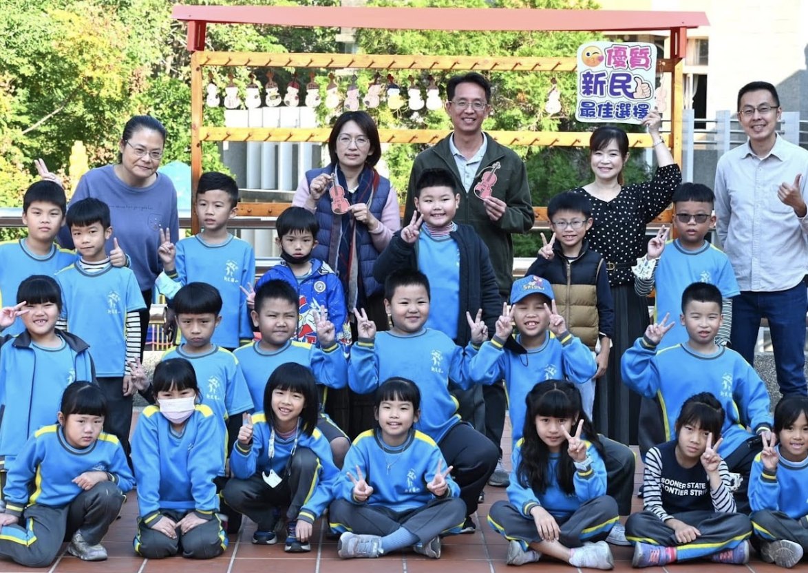 Ema — Hsinmin Elementary