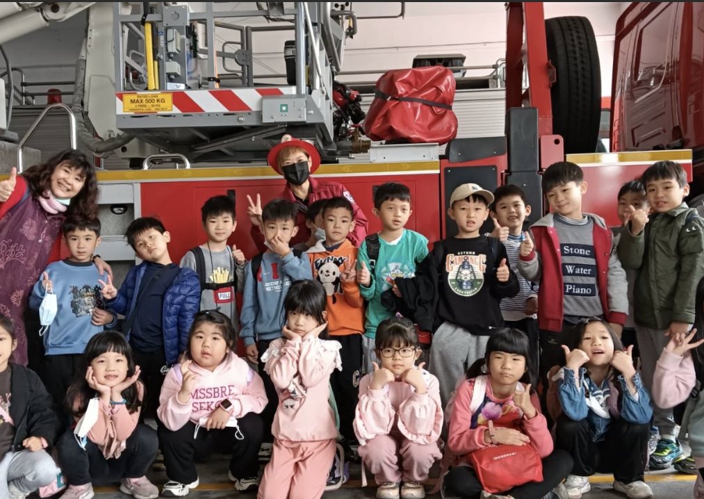 Firefighters — Hsinmin Elementary