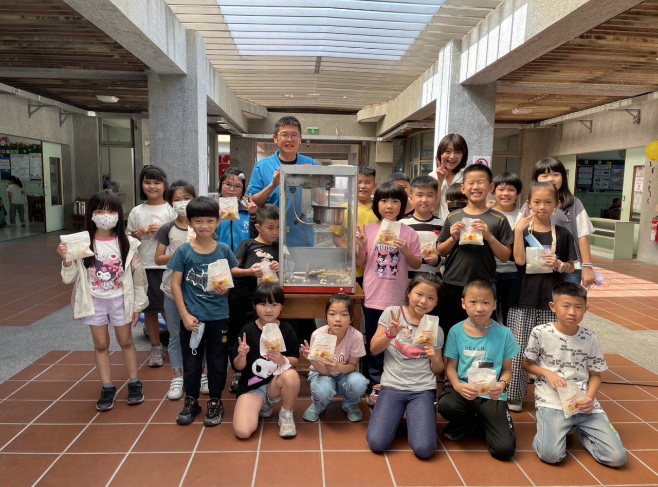 Popcorn — Hsinmin Elementary