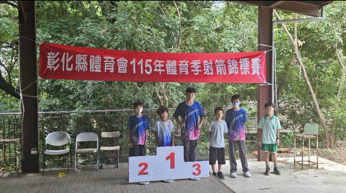 男子組反曲弓10公尺個人賽頒獎