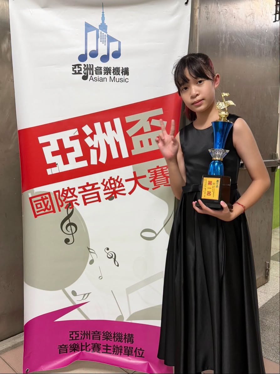 小提琴高年級組獲獎學生手持獎盃