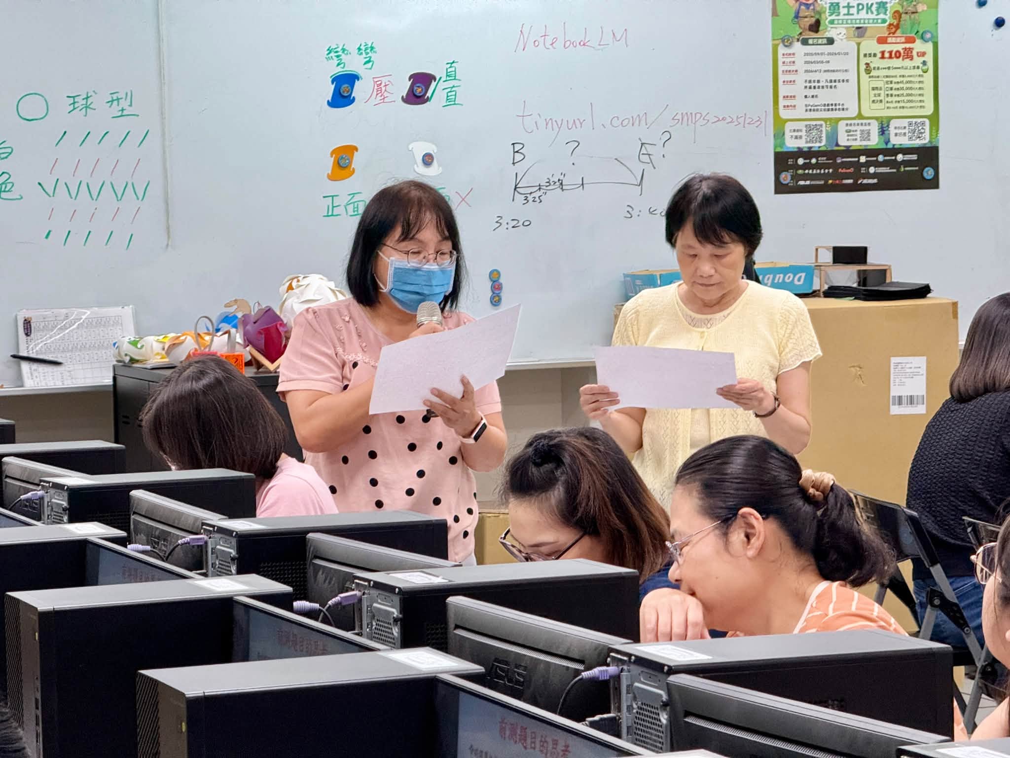 教師分組討論後上台分享分析結果