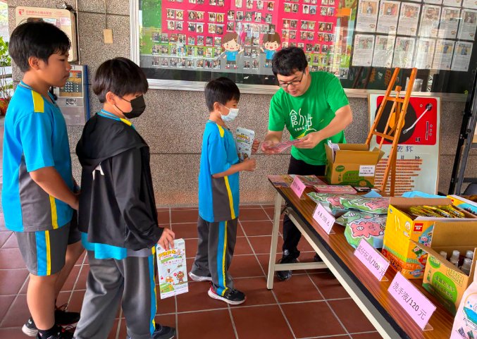 Charity Bazaar · Three Acts of Goodness